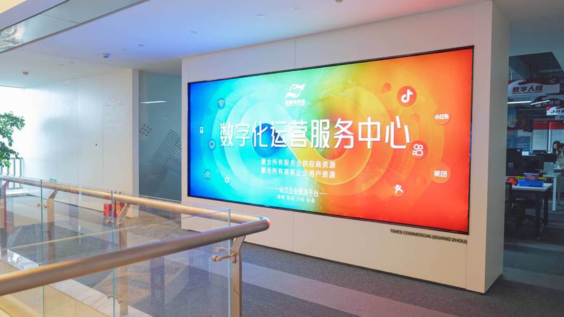 蓝宇信息技术